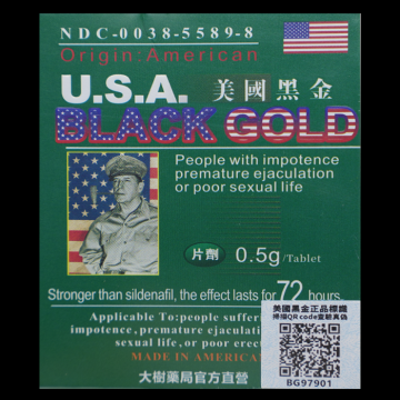 第三代美國黑金(USA Black Gold)-防偽碼認證 原廠進口正品 |大樹藥局官方直營